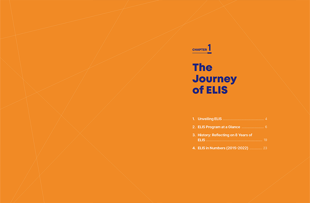 ELIS 성과보고서